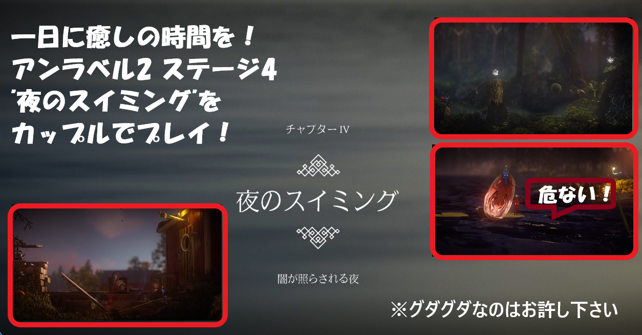 アンラベル2　トップ画